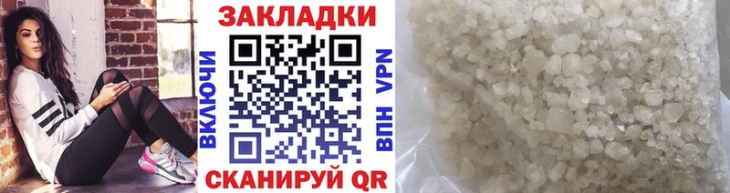 Амфетамин Горячий Ключ