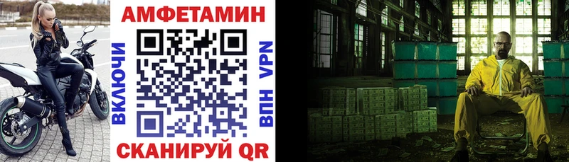АМФ Premium  кракен маркетплейс  Горячий Ключ 