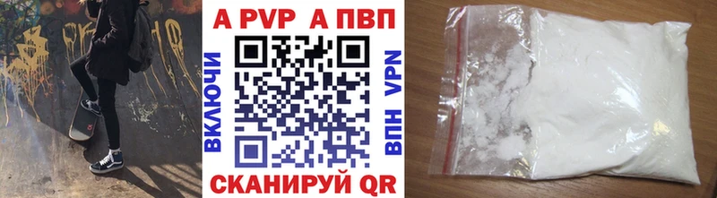 купить  сайты  Горячий Ключ  Alpha PVP кристаллы 