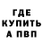 Конопля тримм Keith Mayoh