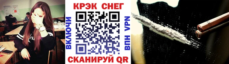 COCAIN 97%  OMG сайт  Горячий Ключ 