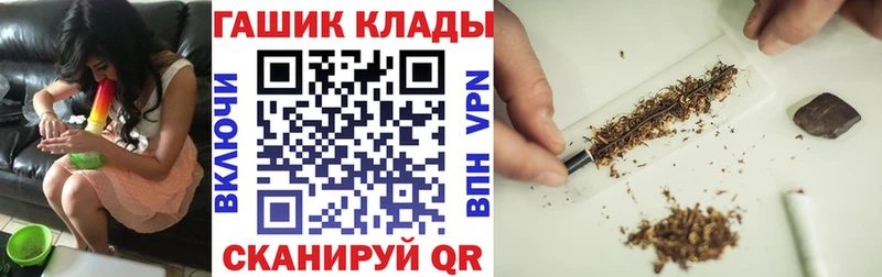ГАШИШ Cannabis  Горячий Ключ 
