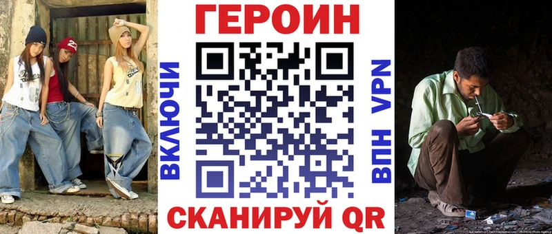 наркота  Горячий Ключ  ГЕРОИН герыч 