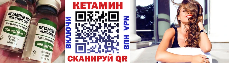 наркошоп  Горячий Ключ  Кетамин VHQ 