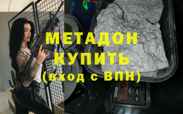 сатива Богородицк