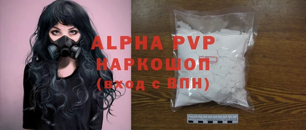 амфетамин Бугульма