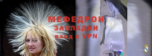 амфетамин Бугульма
