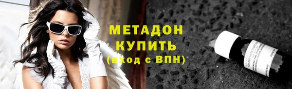 ПСИЛОЦИБИНОВЫЕ ГРИБЫ Бородино