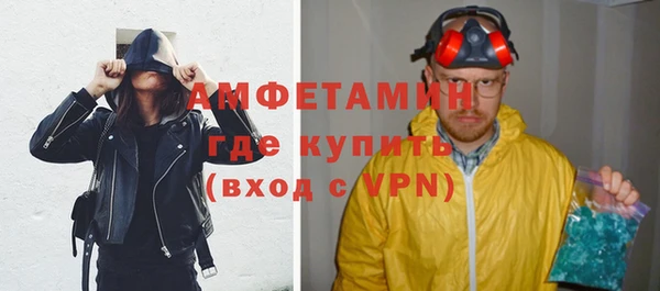 амфетамин Бугульма