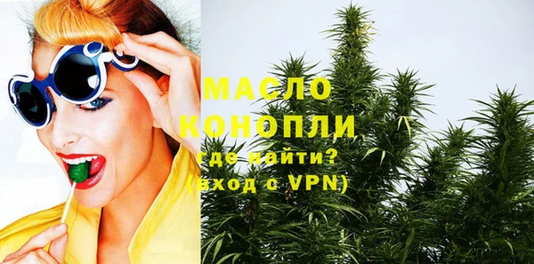 a pvp Богородск