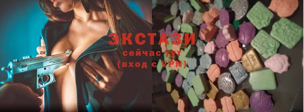 прущий лед Бронницы