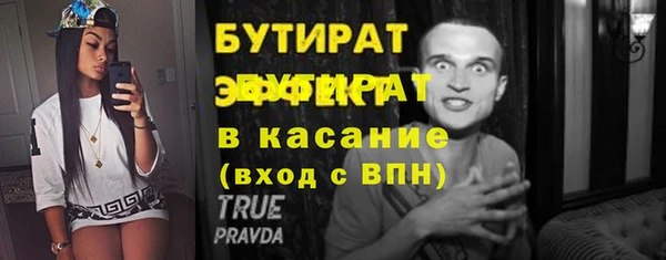 спайс Богданович