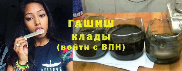 амфетамин Бугульма