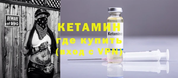 прущий лед Бронницы