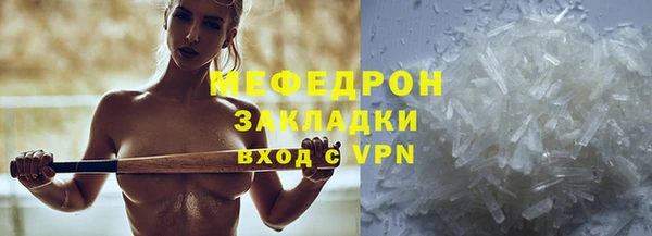гашишное масло Пролетарск