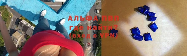 a pvp Богородск