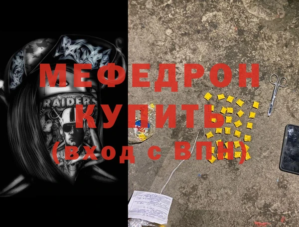 амфетамин Бугульма