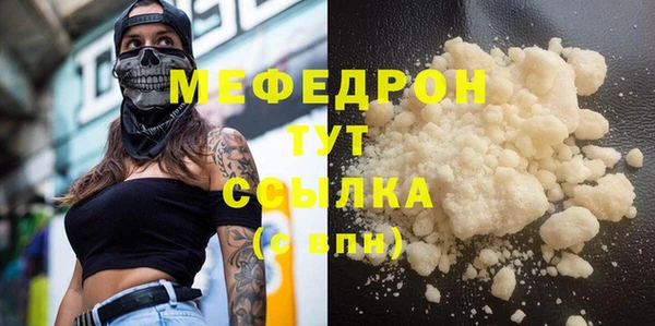 ПСИЛОЦИБИНОВЫЕ ГРИБЫ Бородино