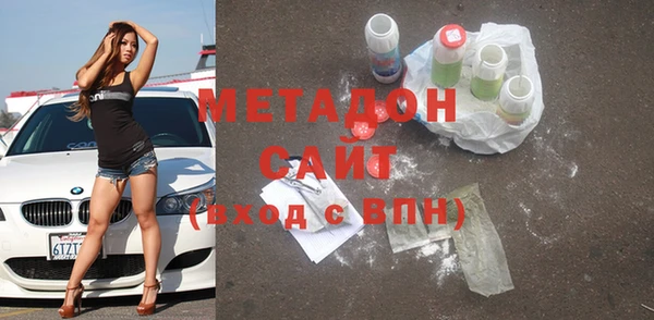 амфетамин Бугульма