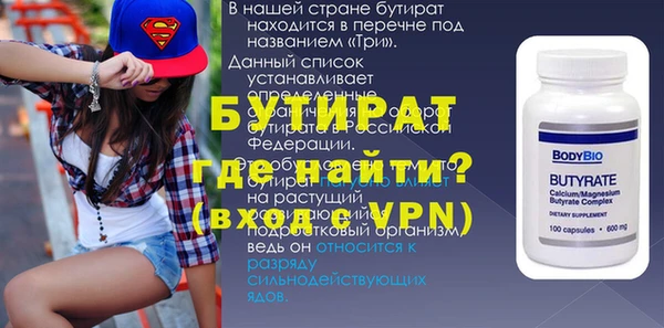 прущий лед Бронницы