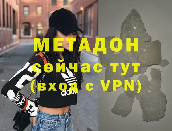 a pvp Богородск