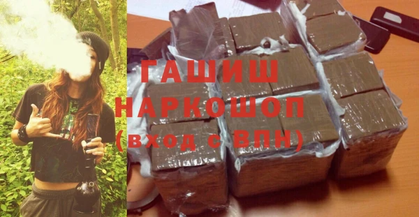 прущие грибы Протвино
