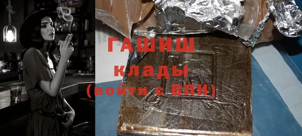 амфетамин Бугульма