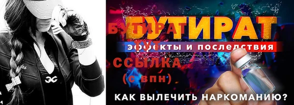 сатива Богородицк