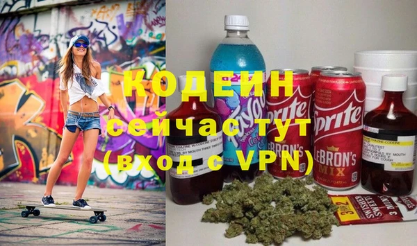 амфетамин Бугульма
