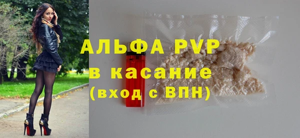 амфетамин Бугульма