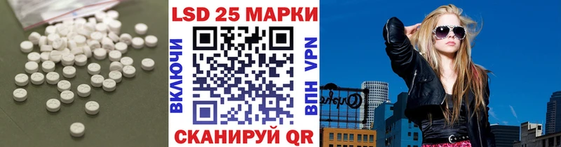 закладка  Горячий Ключ  ЛСД экстази кислота 