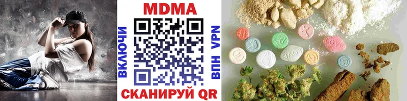 MDMA VHQ Горячий Ключ