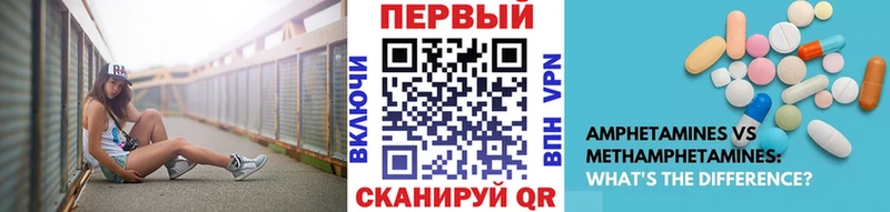 дарнет шоп  Горячий Ключ  omg рабочий сайт  Первитин пудра 