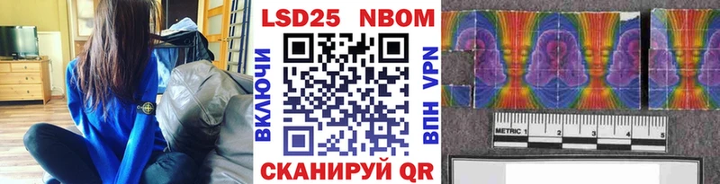 маркетплейс состав  Горячий Ключ  Наркотические марки 1,8мг 