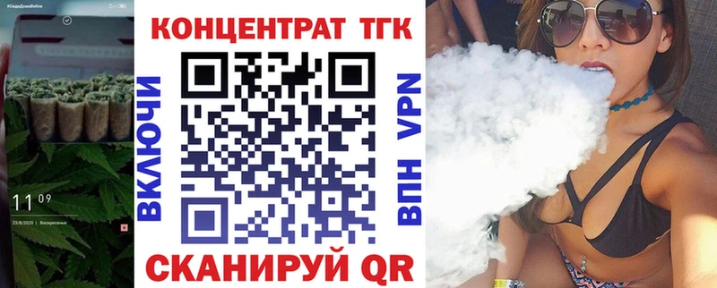 Дистиллят ТГК THC oil  закладка  Горячий Ключ 